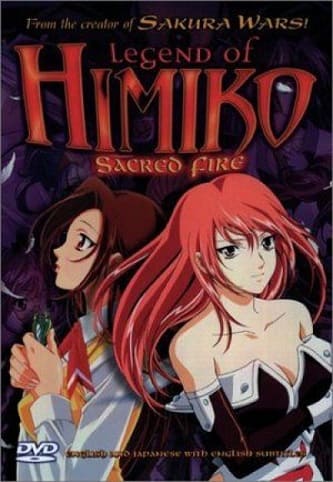 Аниме Легенда о Химикo (1999) смотреть онлайн в хорошем 720 HD качестве 